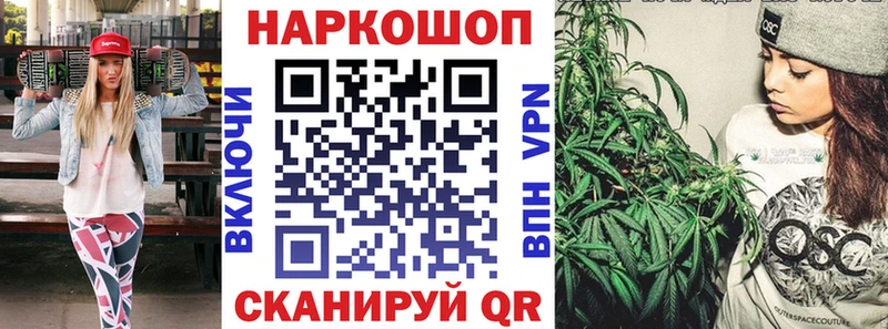 Цена Воронеж ГАШ блэк спрут вход АМФ Мефедрон Cocaine