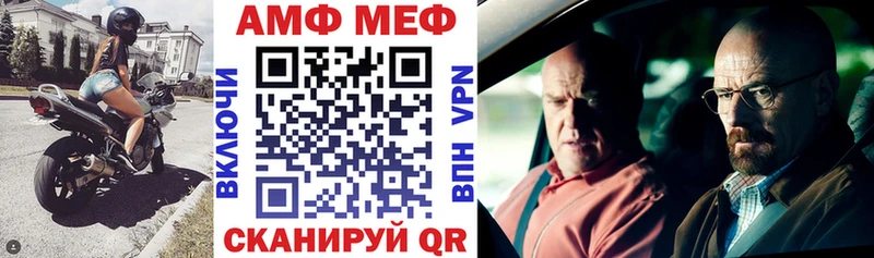 это какой сайт  Воронеж  АМФЕТАМИН Розовый  закладка 