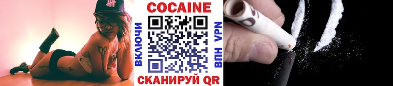 Кокаин Эквадор omg ссылка Воронеж как найти закладки