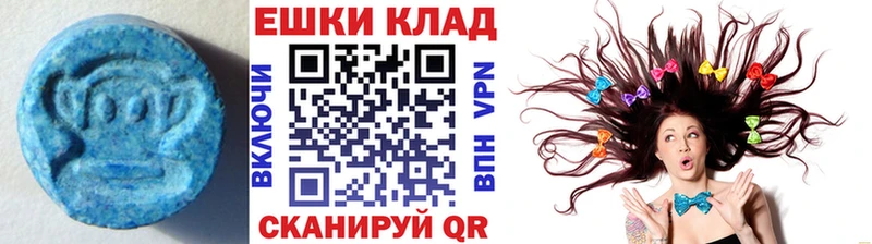 Ecstasy 250 мг  продажа наркотиков  Воронеж 