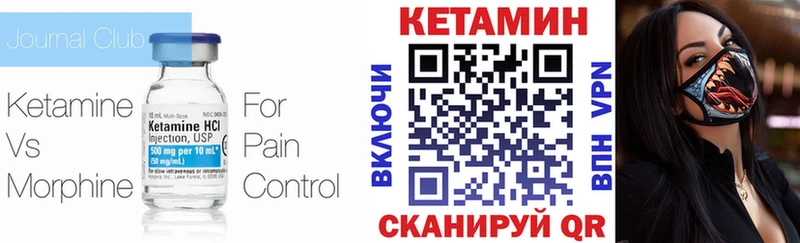 OMG ссылки Воронеж КЕТАМИН VHQ