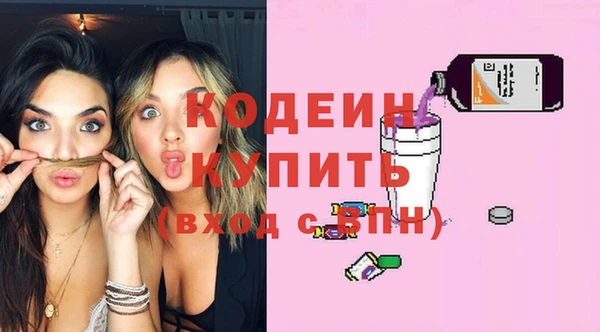 MESCALINE Верхний Тагил