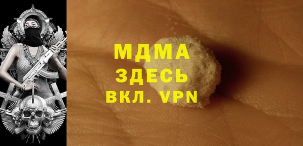 MESCALINE Верхний Тагил