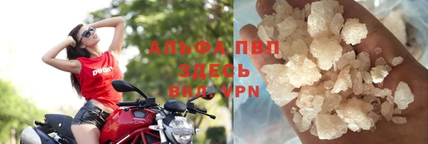 скорость mdpv Верея
