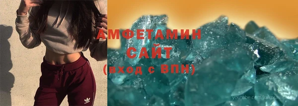 сатива Верхнеуральск