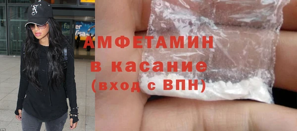 сатива Верхнеуральск
