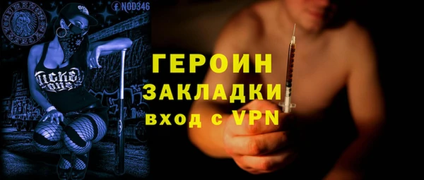 скорость mdpv Верея