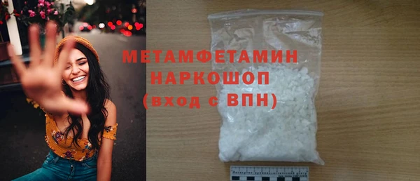 MESCALINE Верхний Тагил