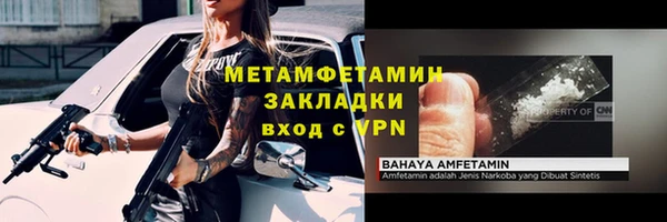 сатива Верхнеуральск