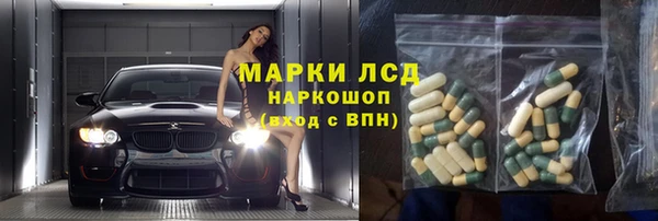 MESCALINE Верхний Тагил