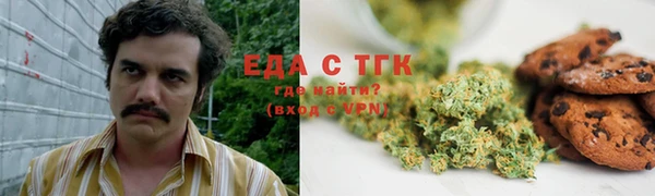 бутират Бородино