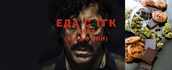 сатива Верхнеуральск