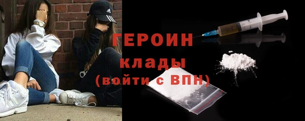 MESCALINE Верхний Тагил