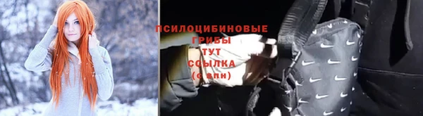 MESCALINE Верхний Тагил