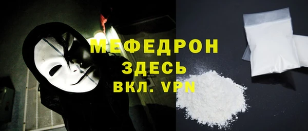 скорость mdpv Верея
