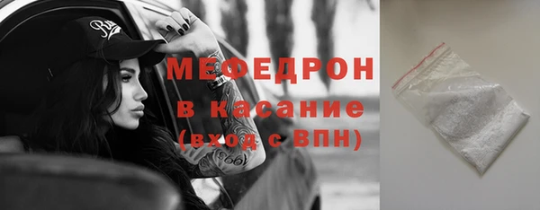 дурь Бугульма