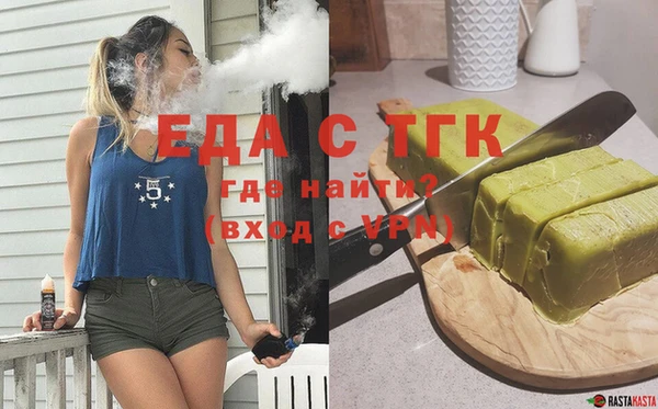 сатива Верхнеуральск