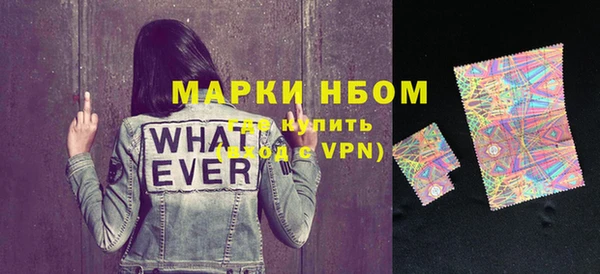 MESCALINE Верхний Тагил