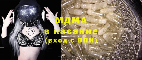 MESCALINE Верхний Тагил