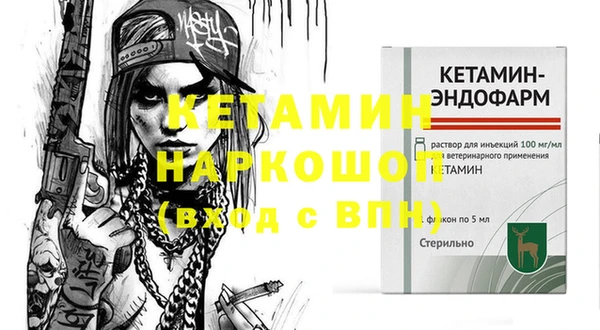 MESCALINE Верхний Тагил
