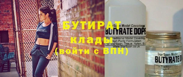 MESCALINE Верхний Тагил
