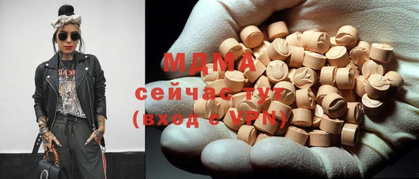 MESCALINE Верхний Тагил