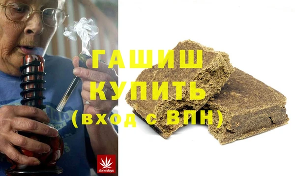 сатива Верхнеуральск