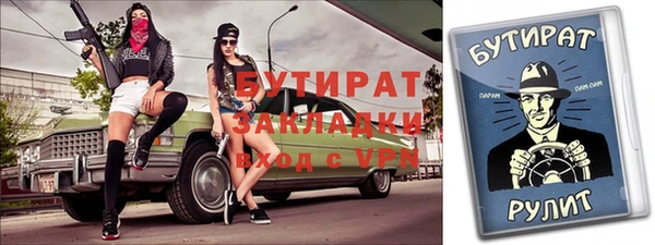 MESCALINE Верхний Тагил