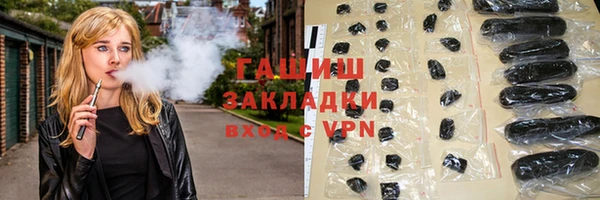 сатива Верхнеуральск