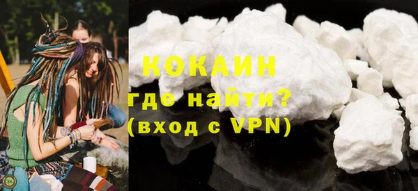 сатива Верхнеуральск
