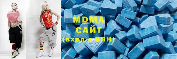сатива Верхнеуральск