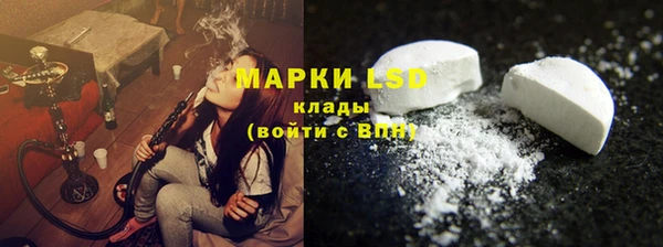 MESCALINE Верхний Тагил