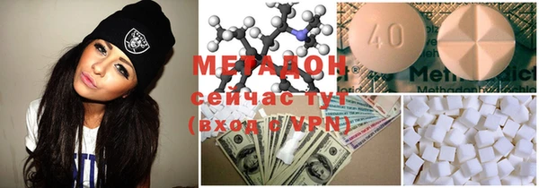 скорость mdpv Верея