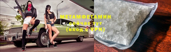 MESCALINE Верхний Тагил