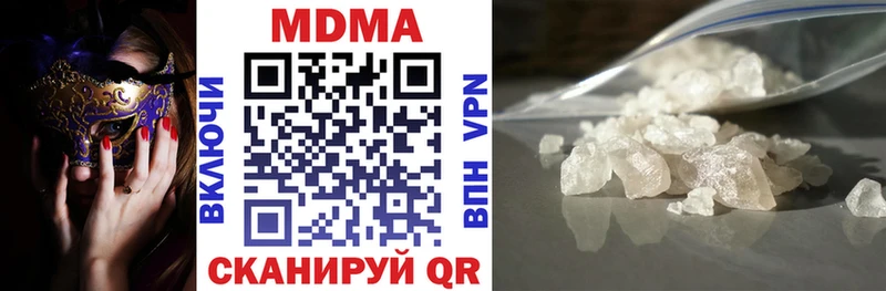 МДМА молли  Воронеж 