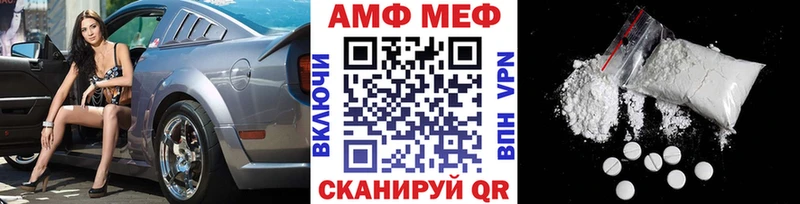 Метамфетамин Methamphetamine  Воронеж 
