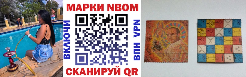 цены   Воронеж  Марки 25I-NBOMe 1500мкг 