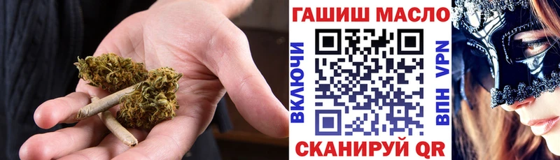 Дистиллят ТГК THC oil Воронеж