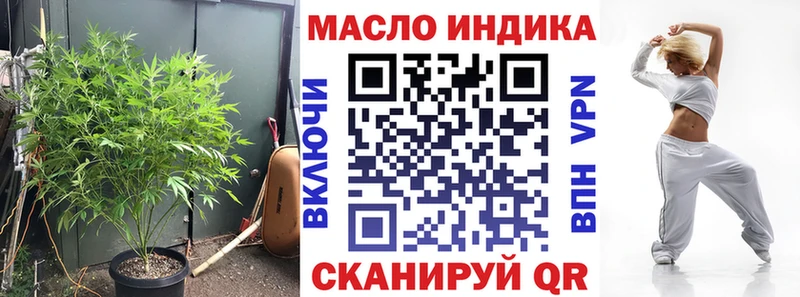 ТГК гашишное масло  купить закладку  Воронеж 
